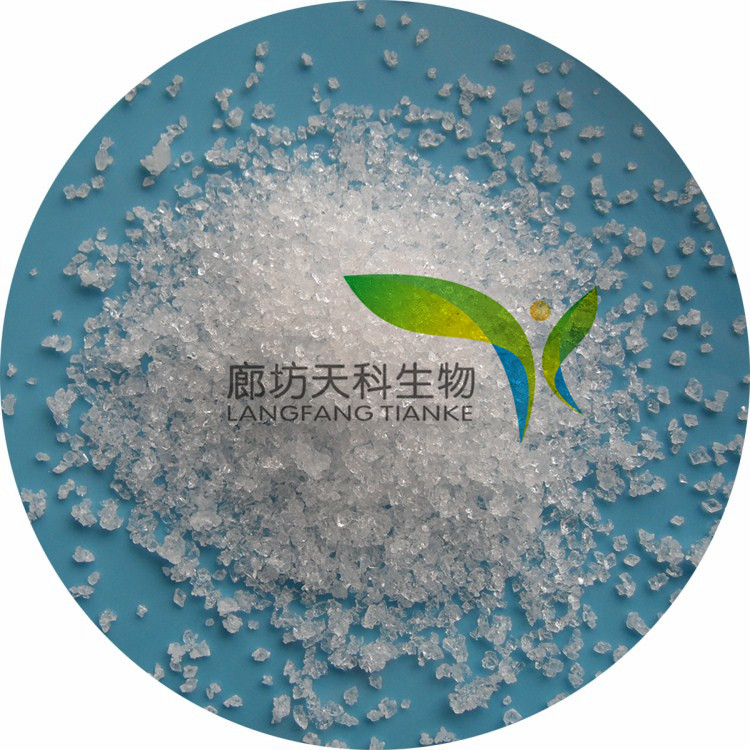 磷酸三钠(磷酸钠)